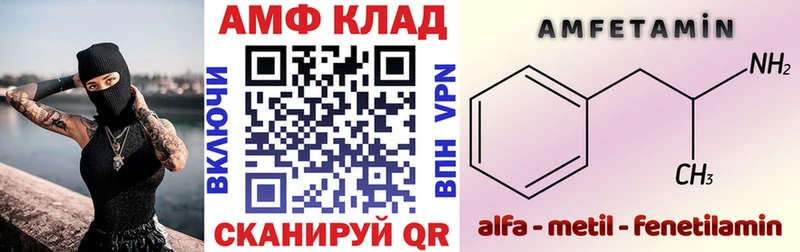 blacksprut Ядрин АМФ Розовый где можно купить наркотик