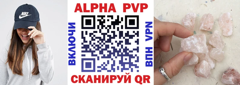 Alpha PVP кристаллы OMG маркетплейс Ядрин купить