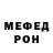 Метадон кристалл Taks Q