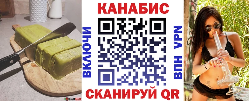 hydra ссылка  Ядрин  Еда ТГК конопля 