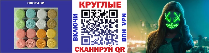 ЭКСТАЗИ 280 MDMA  как найти   Ядрин 