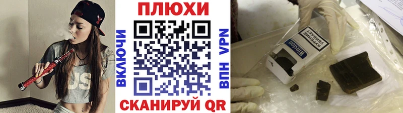 где купить наркоту  Ядрин  ГАШИШ Ice-O-Lator 