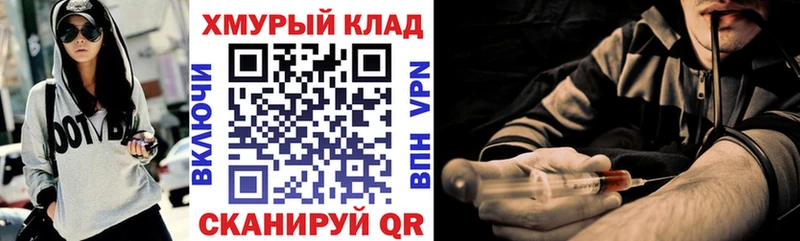 Героин гречка Ядрин