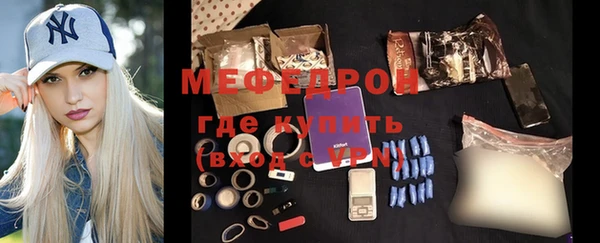 мефедрон Лагань