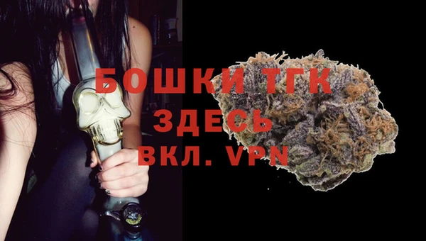 мет Лиски