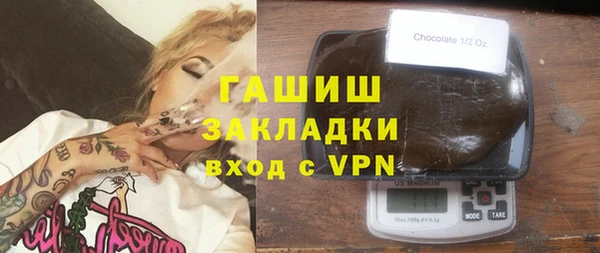 шишки Михайловка
