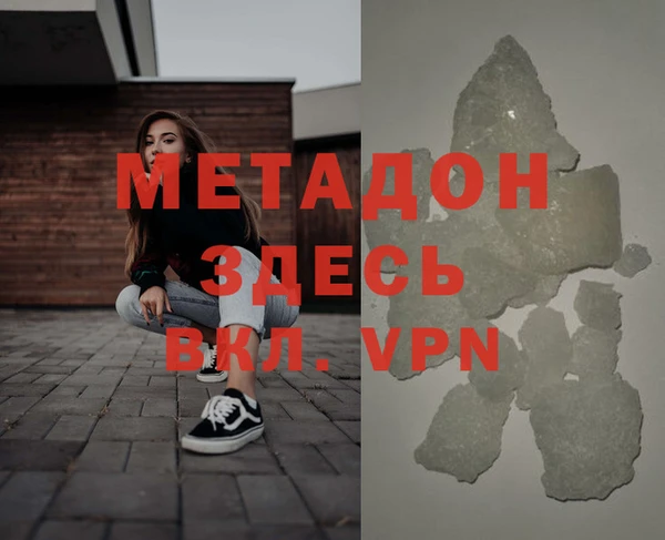 мефедрон Лагань