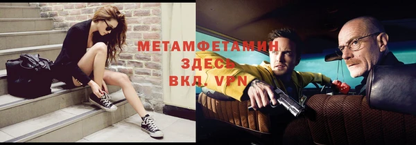 мефедрон Лагань