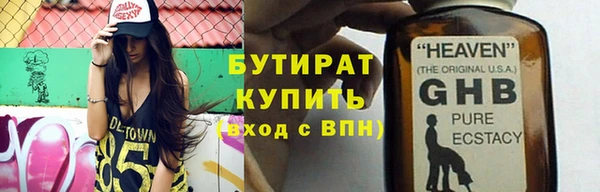 марихуана Липки