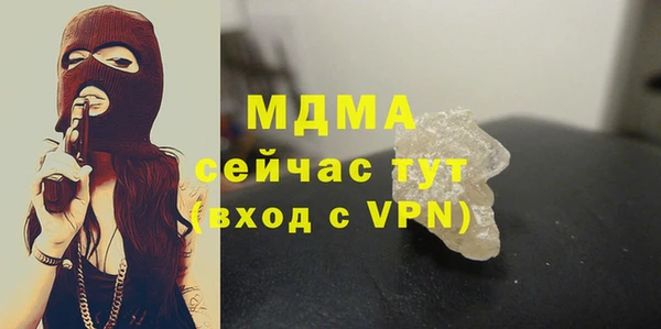 марихуана Липки
