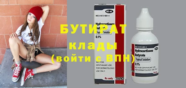 мет Лиски