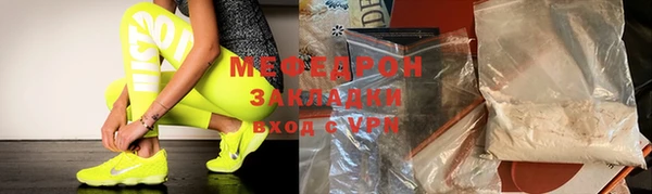 мефедрон Лагань