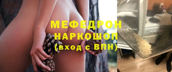 соль курить ск Лабытнанги