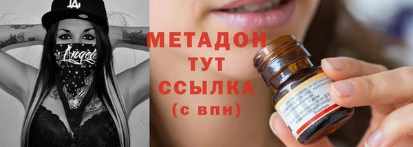 дживик Баксан
