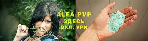 соль курить ск Лабытнанги