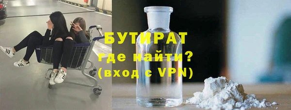соль курить ск Лабытнанги