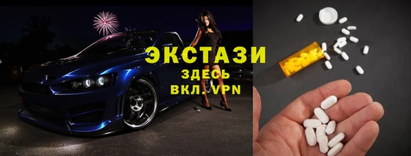 соль курить ск Лабытнанги