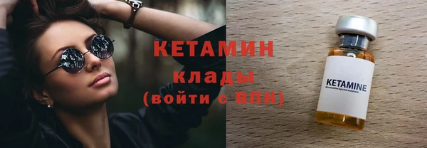марихуана Липки