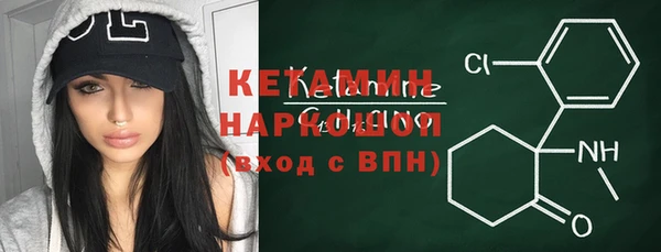 мефедрон Лагань