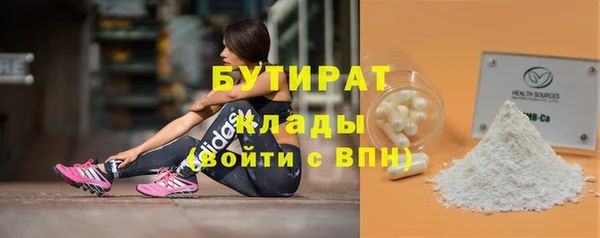 соль курить ск Лабытнанги