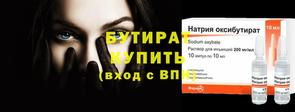 мефедрон Лагань