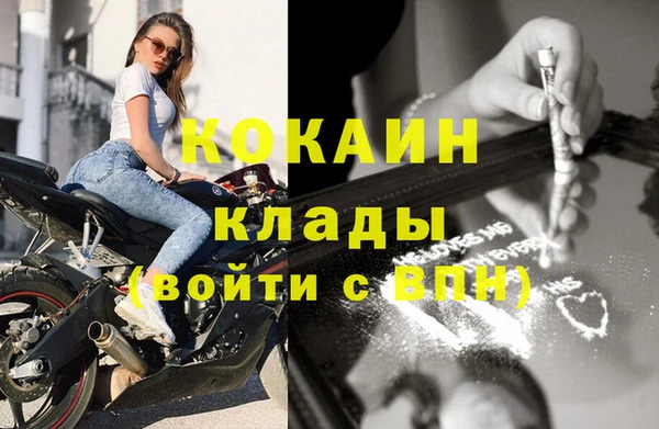 соль курить ск Лабытнанги