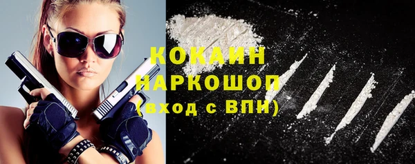мяу мяу мука Балахна