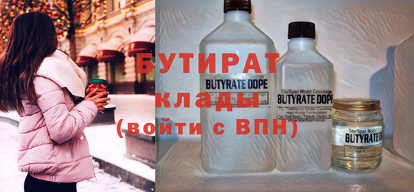соль курить ск Лабытнанги