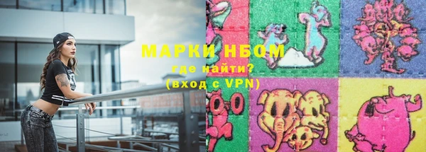 соль курить ск Лабытнанги