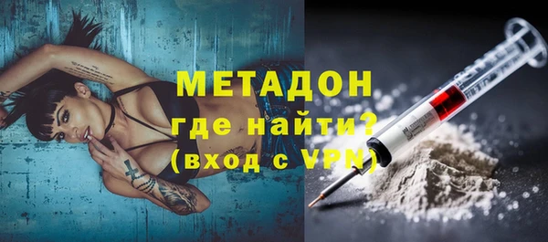 прущие крисы Балабаново