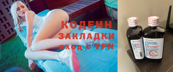 соль курить ск Лабытнанги