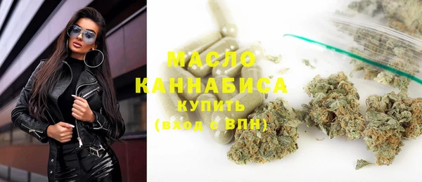 соль курить ск Лабытнанги