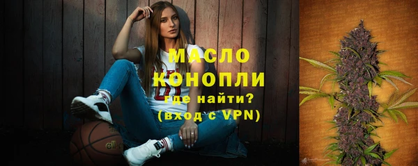 мет Лиски