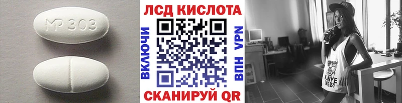 Лсд 25 экстази кислота закладки Ядрин
