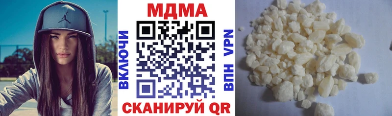 МДМА молли  Ядрин 