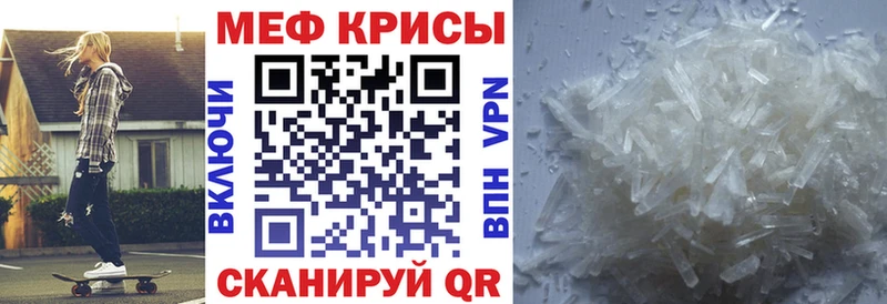 МЯУ-МЯУ мука  ОМГ ОМГ tor  Ядрин  где продают  