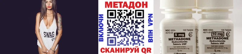 закладка  Ядрин  Метадон VHQ 