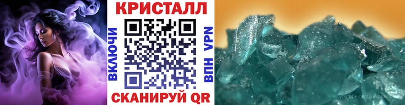 Метамфетамин мет Ядрин