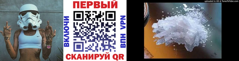 Первитин мет  MEGA как войти  Ядрин 