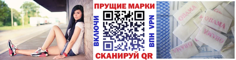 Марки NBOMe 1,5мг  blacksprut tor  Ядрин 